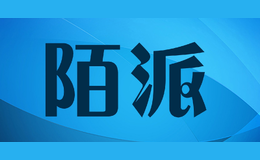 陌派mopai