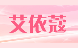 ޢaiyikou