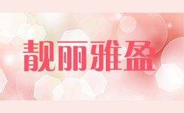 ������ӯ