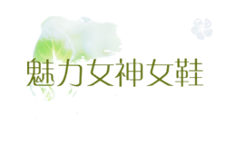 ����Ů��ŮЬ