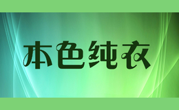 ��ɫ����