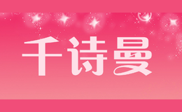 ǧʫ��qianshiman