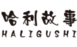 ��������haligushi