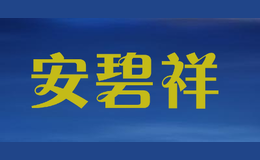 ������anbixiang