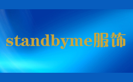 standbyme����