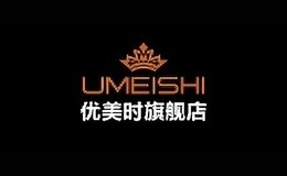 ����ʱumeishi