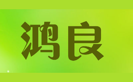 ����hongliang