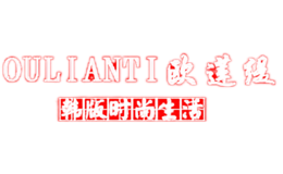 ŷ���oulianti