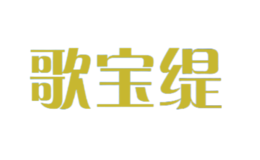 �豦�