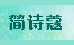 ��ʫޢjianshikou