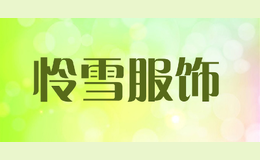 ��ѩ����