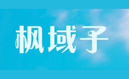 ������fengyuzi