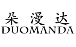 duomanda