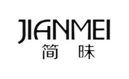 简昧jianmei