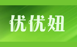 优优妞