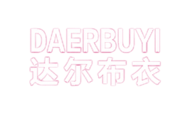 �������daerbuyi