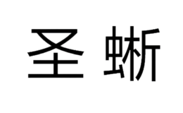 ʥ��