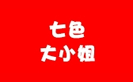 ��ɫ��С��