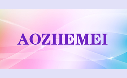 aozhemei