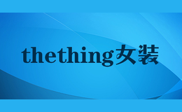 thethingŮװ
