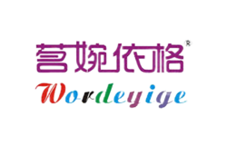 ��������wordeyige