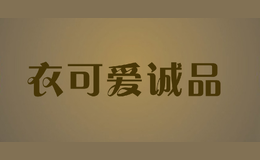 �¿ɰ���Ʒ