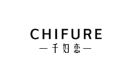 千妇恋chifure