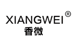 香微xiangwei