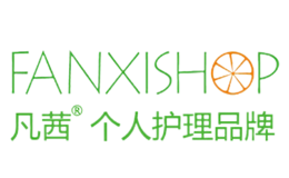 fanxi