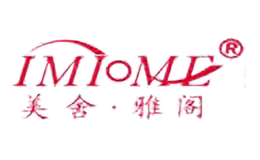 美舍雅阁imiome