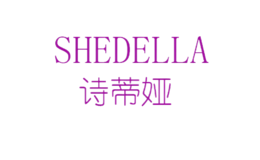 ʫshedella