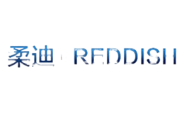 柔迪reddish