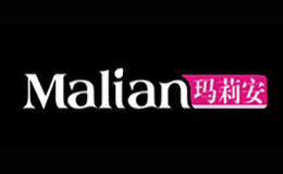 玛莉安malian