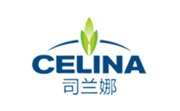 司兰娜celina