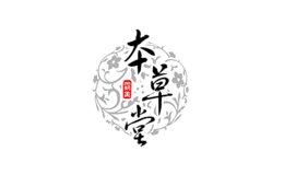 本草堂herborn