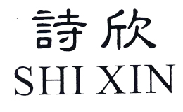 ʫ