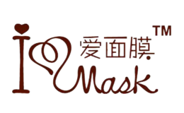 爱面膜ilovemask
