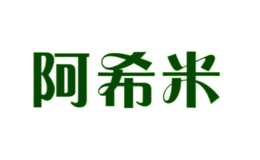 阿希米asimi