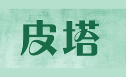 皮塔pita
