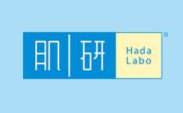 肌研hadalabo