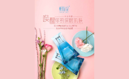 悦肤泉
