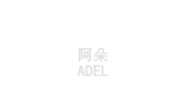 adel