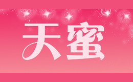 天蜜tiami