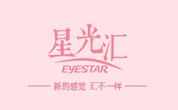 星光汇eyestar