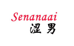 ɬ��senanaai