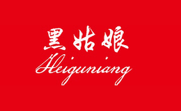 �ڹ���heiguniang