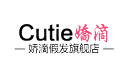 ����cutie