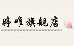 ��Ψtingwei