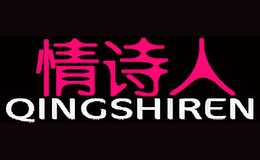 ��ʫ��qing shi ren