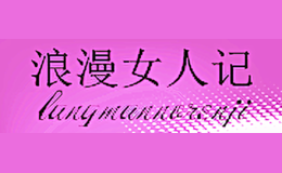 ����Ů�˼�langmannvrenji